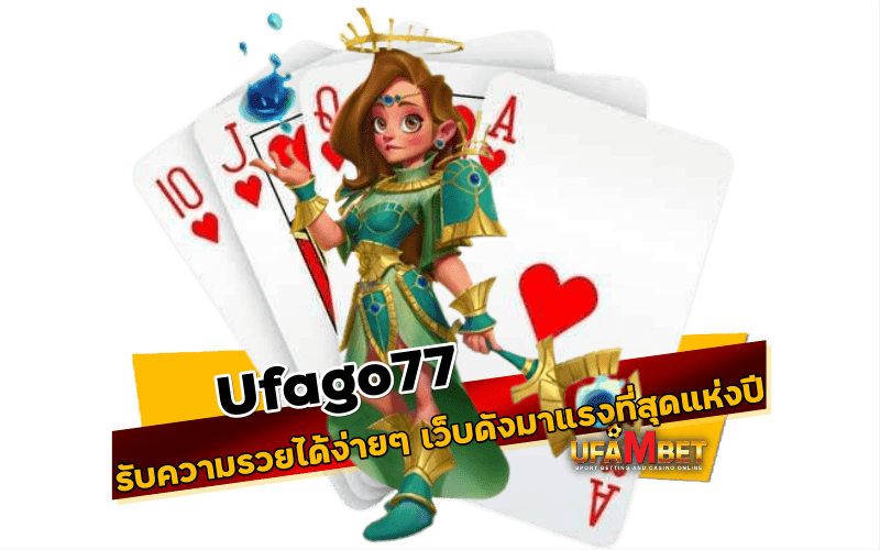 Ufago77