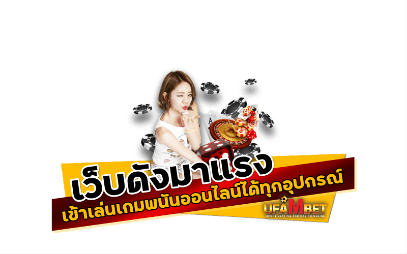 เว็บฟรี