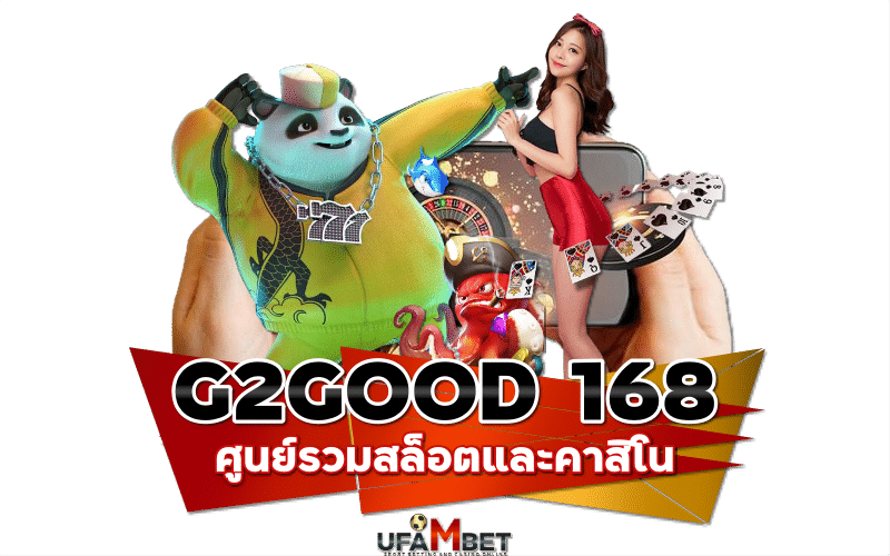 G2GOOD 168