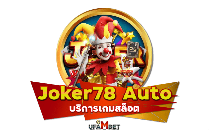Joker78 Auto